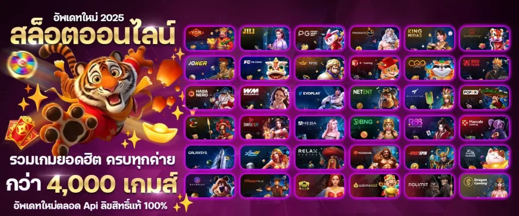 สล็อต MECHAI99